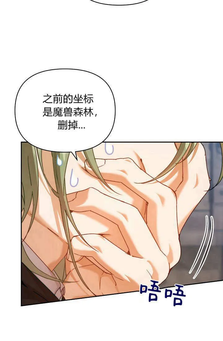 第40话45