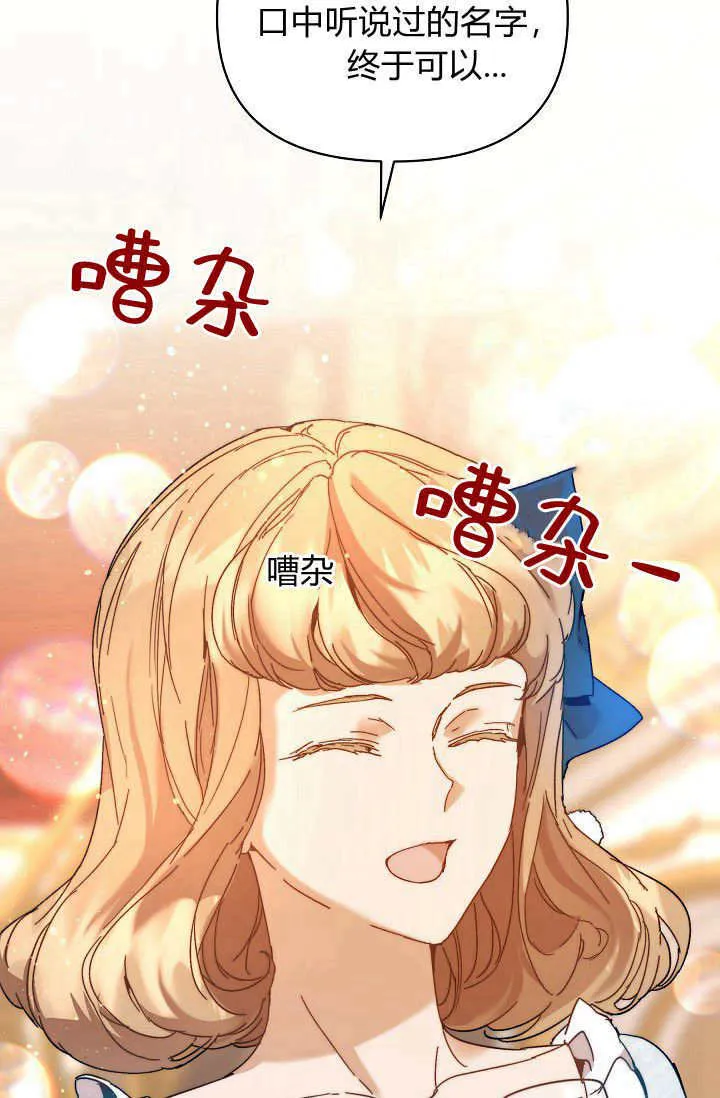 第44话12