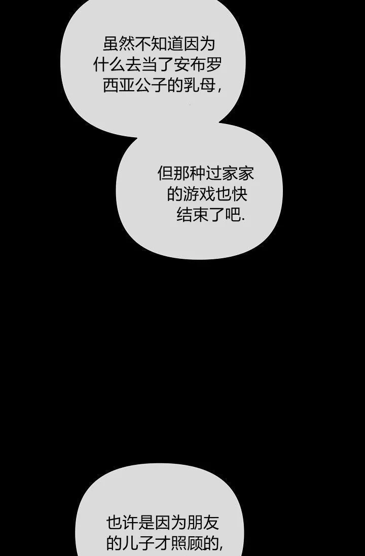 第45话54
