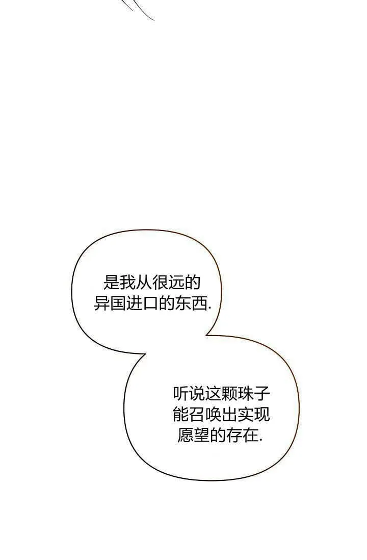 第43话16