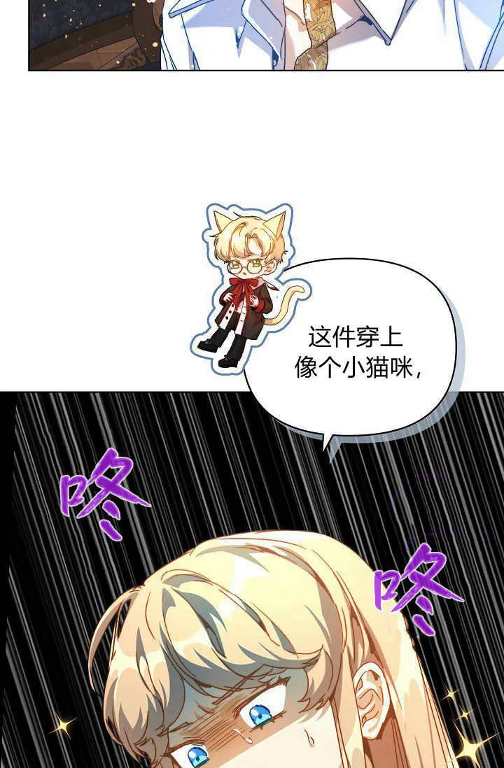 第41话23