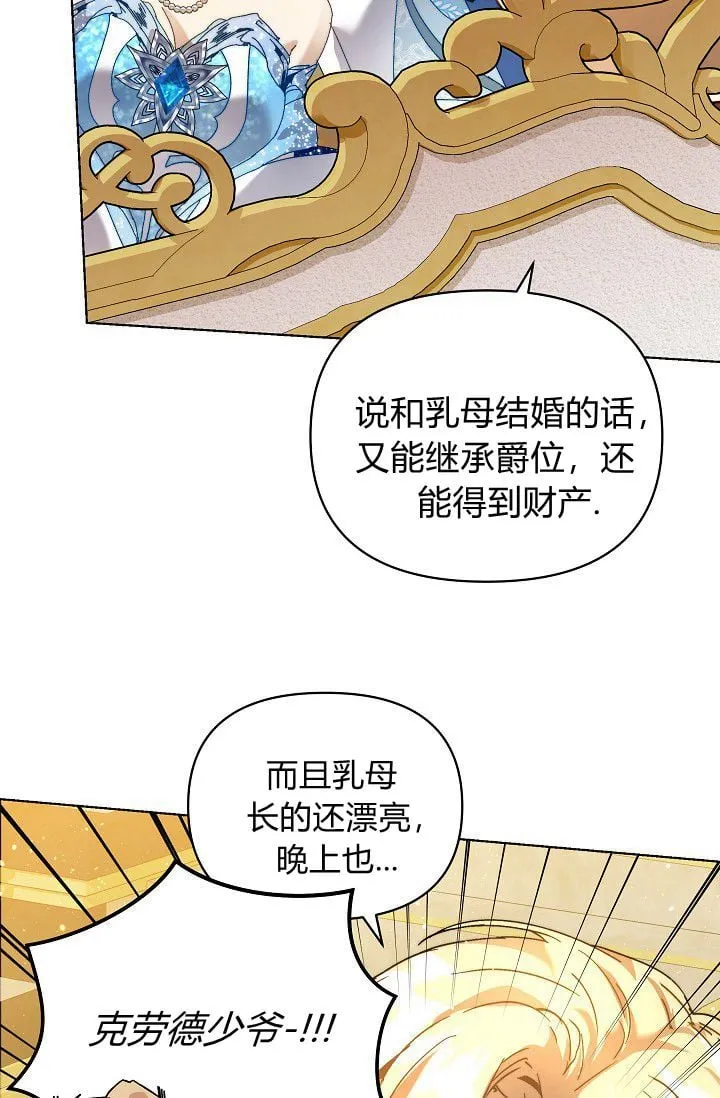 第45话46