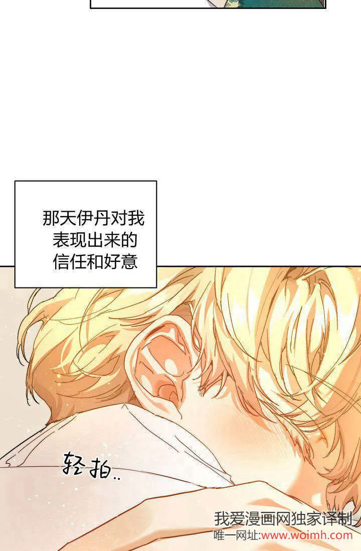 第41话56