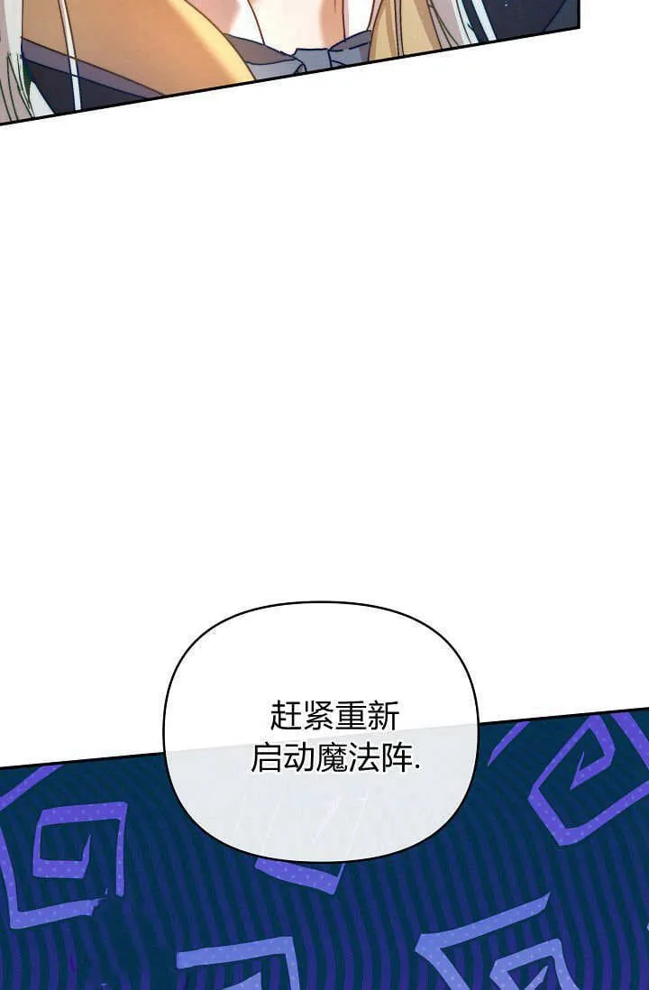 第40话41