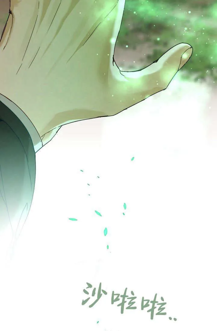 第39话95