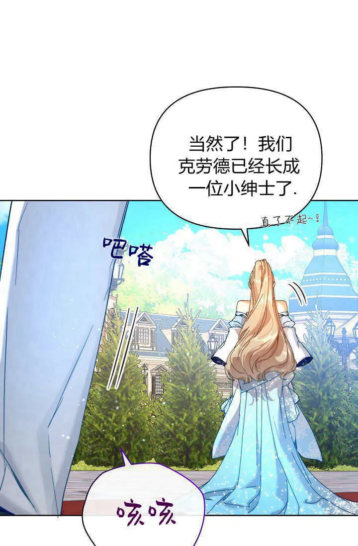 第43话102