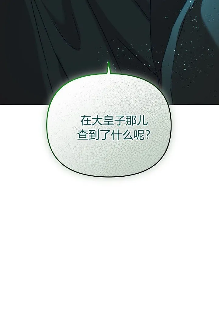 第45话33