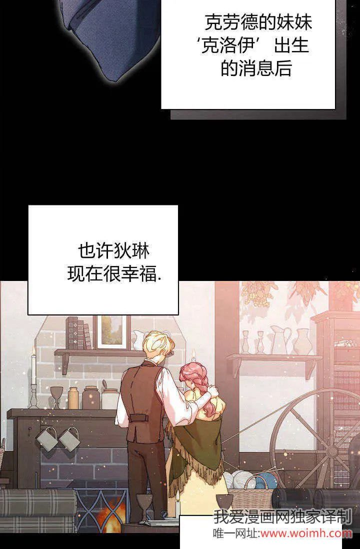 第41话68