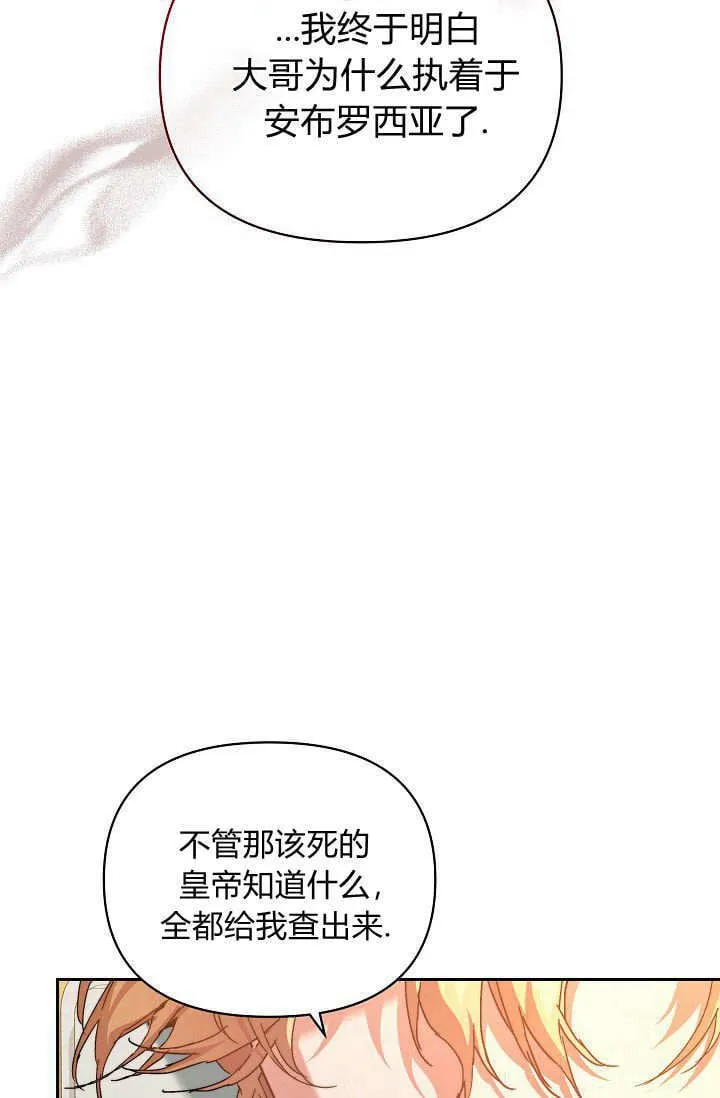 第40话29
