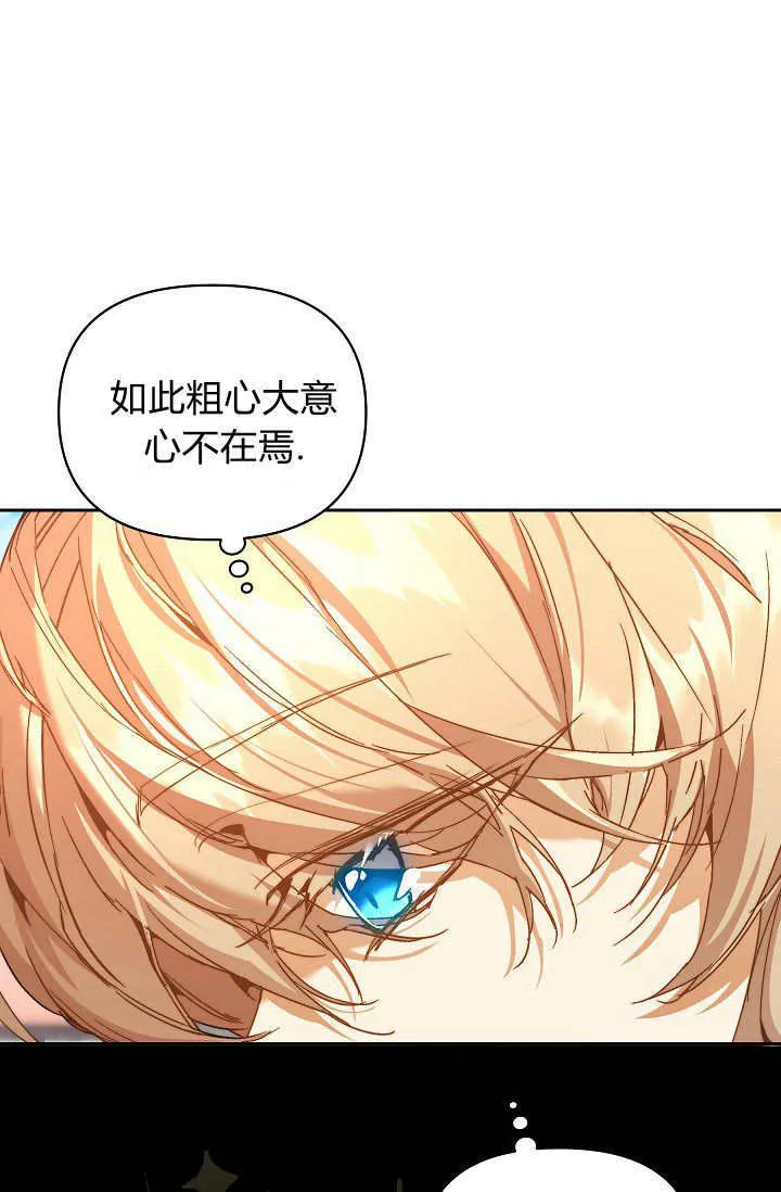 第39话19