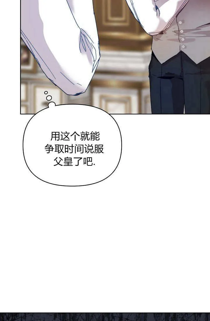 第43话61