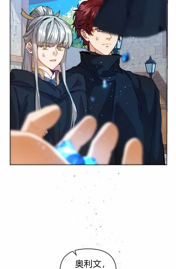 第45话3