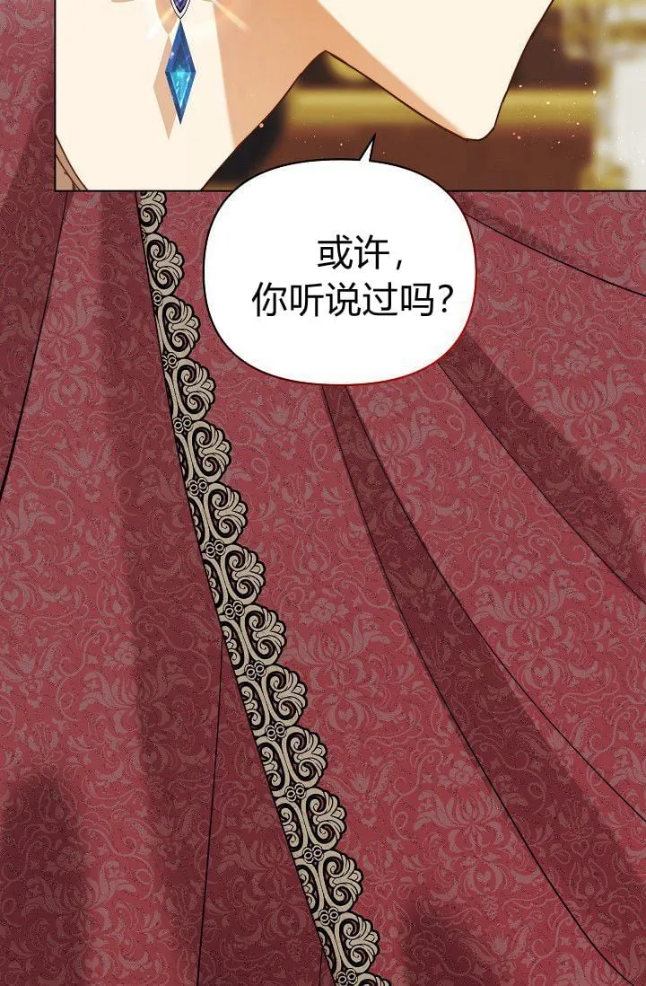 第45话117