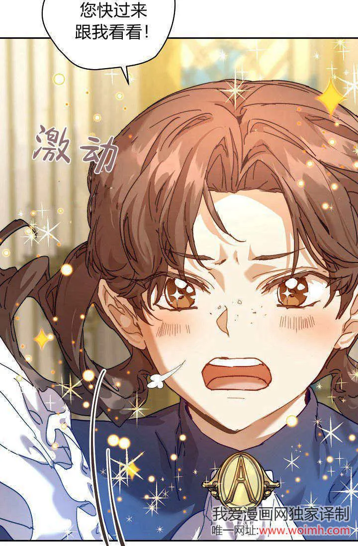 第41话82