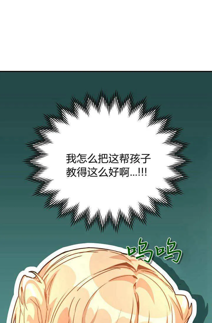 第39话121