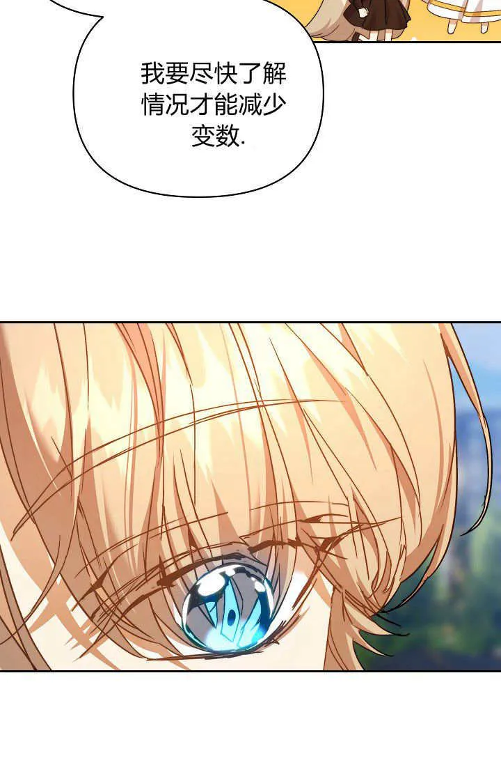 第39话104