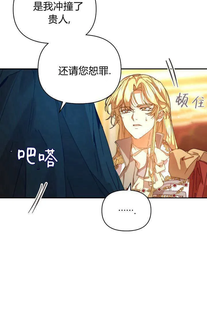 第46话92
