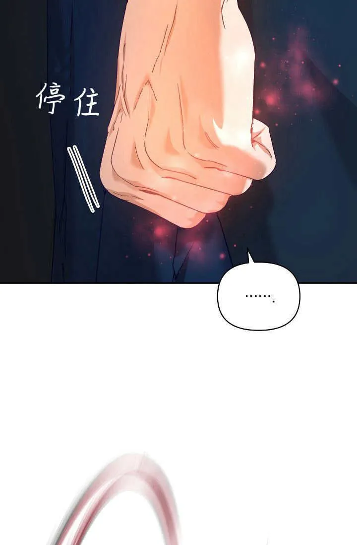 第39话54