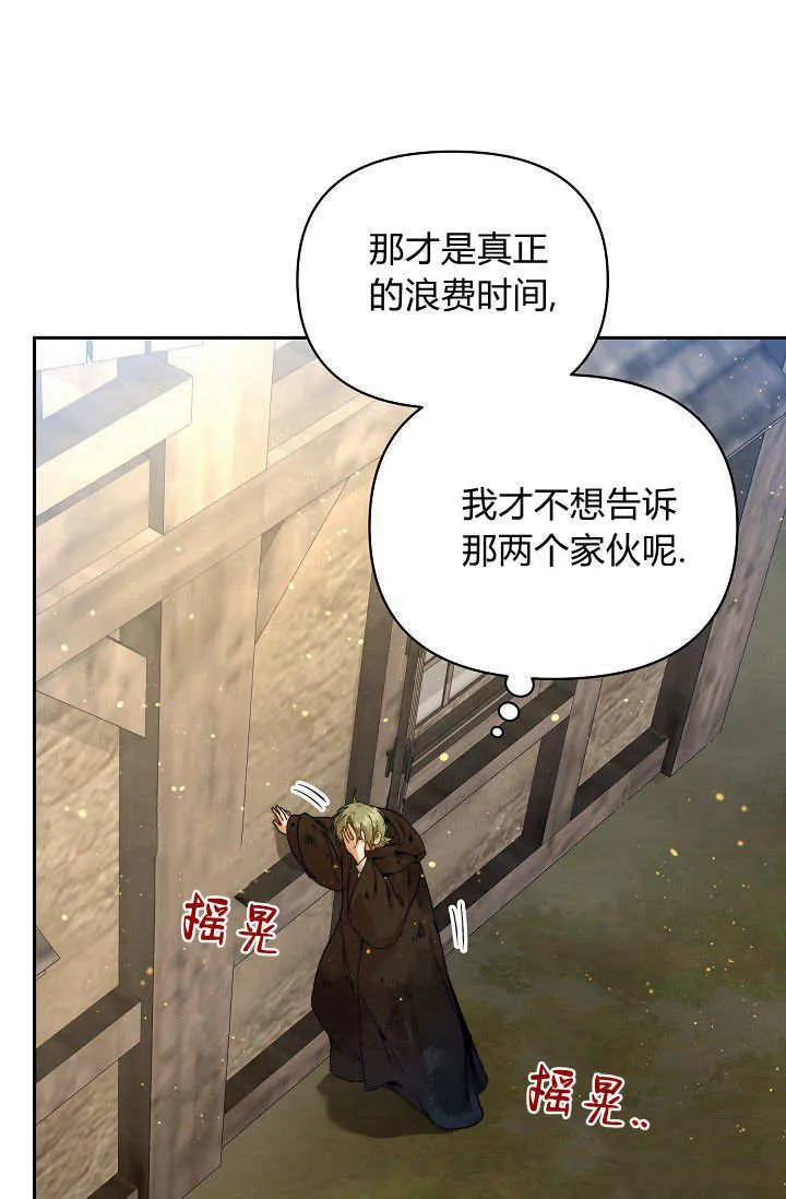 第40话65