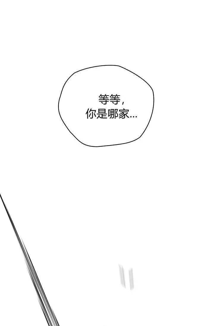 第46话93