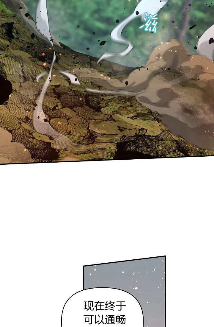 第39话82