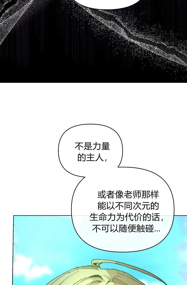 第45话12