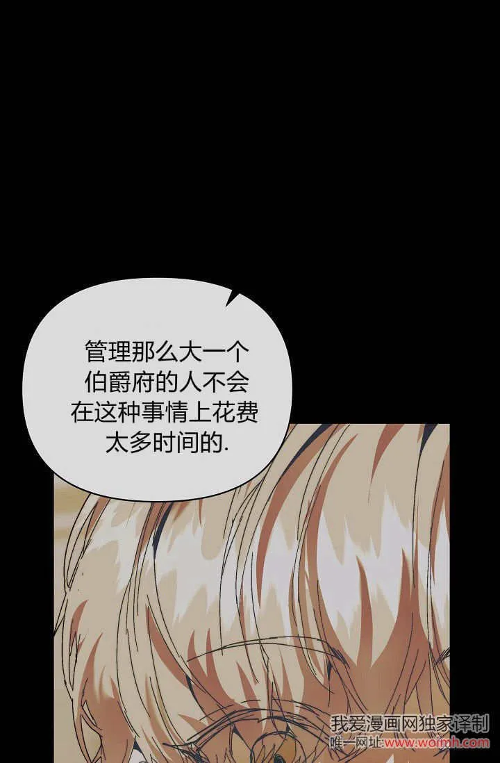 第45话56