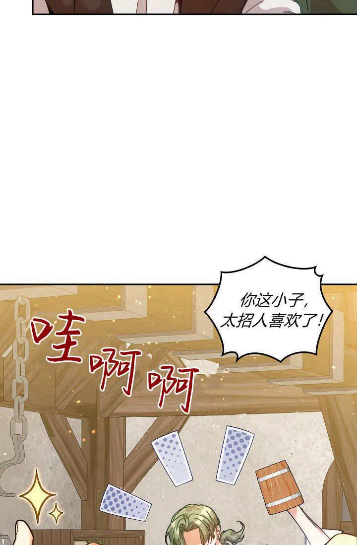 第43话9