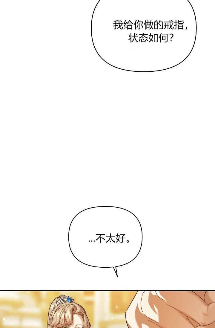 第47话76