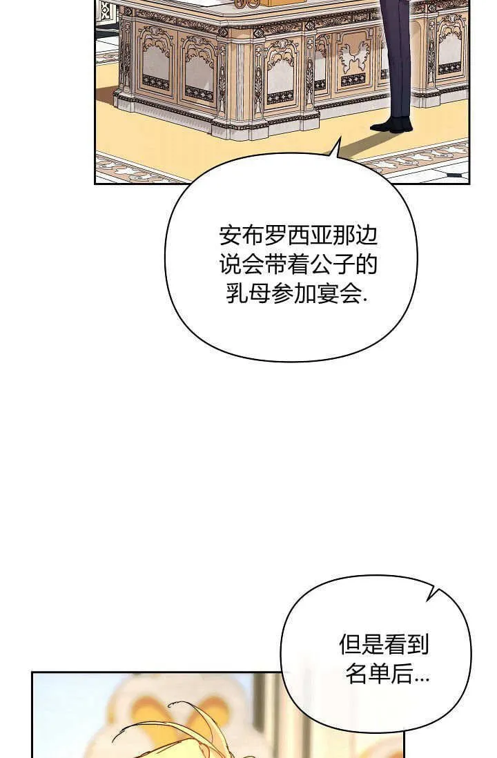 第40话24