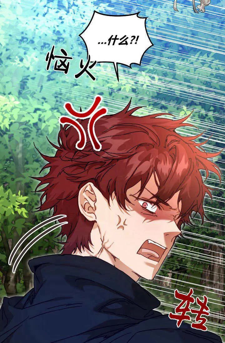第39话49