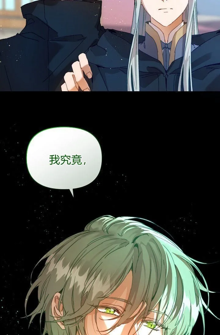 第45话31