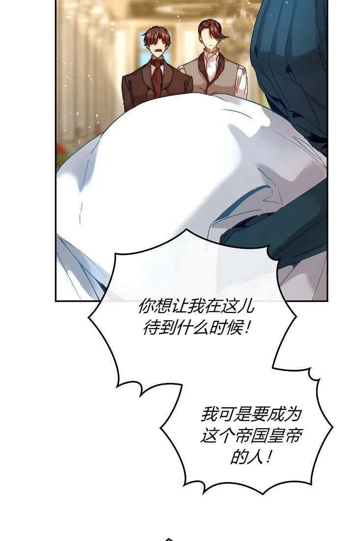 第43话31
