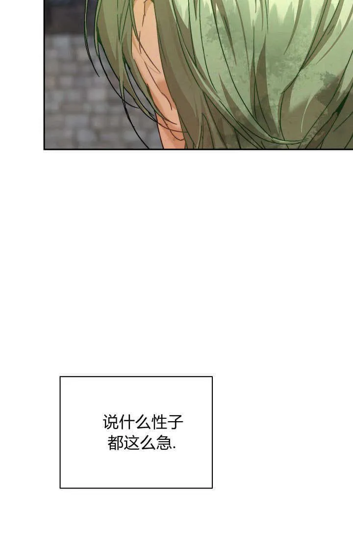 第40话62