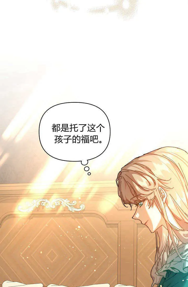 第41话58