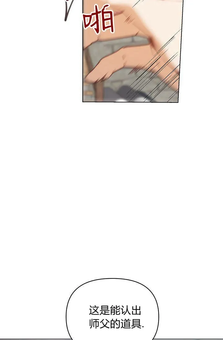 第45话24