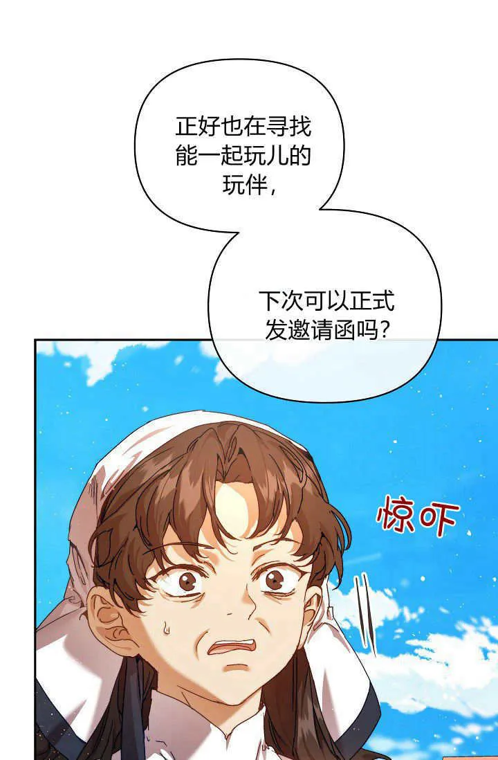 第39话13