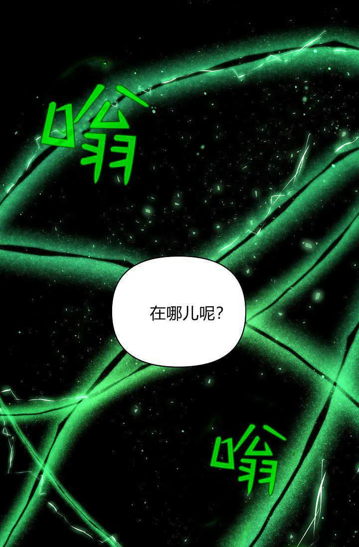 第40话76