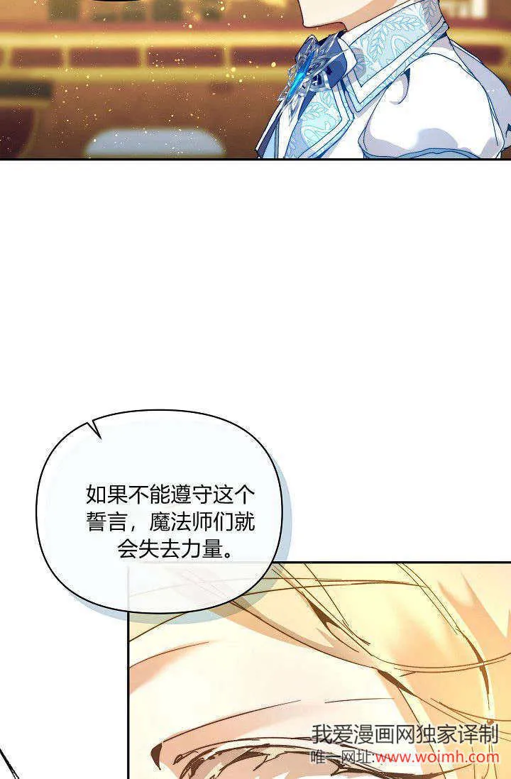 第46话2