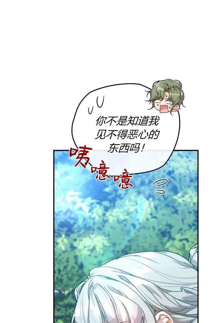 第39话47