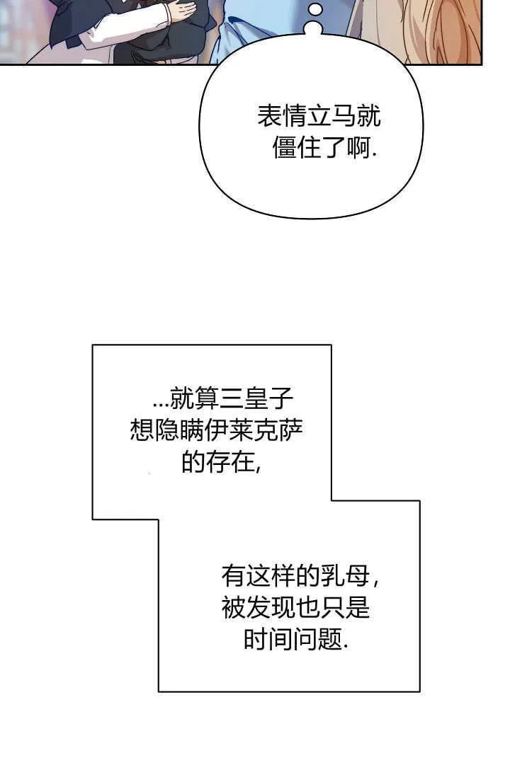 第39话18