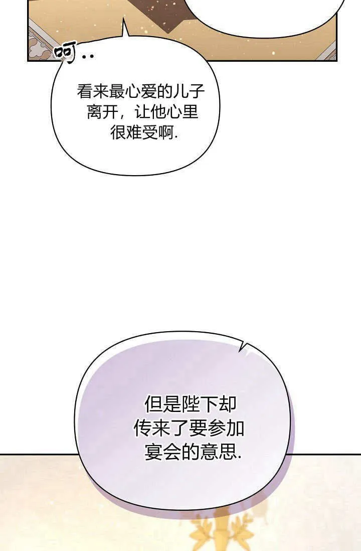 第40话12