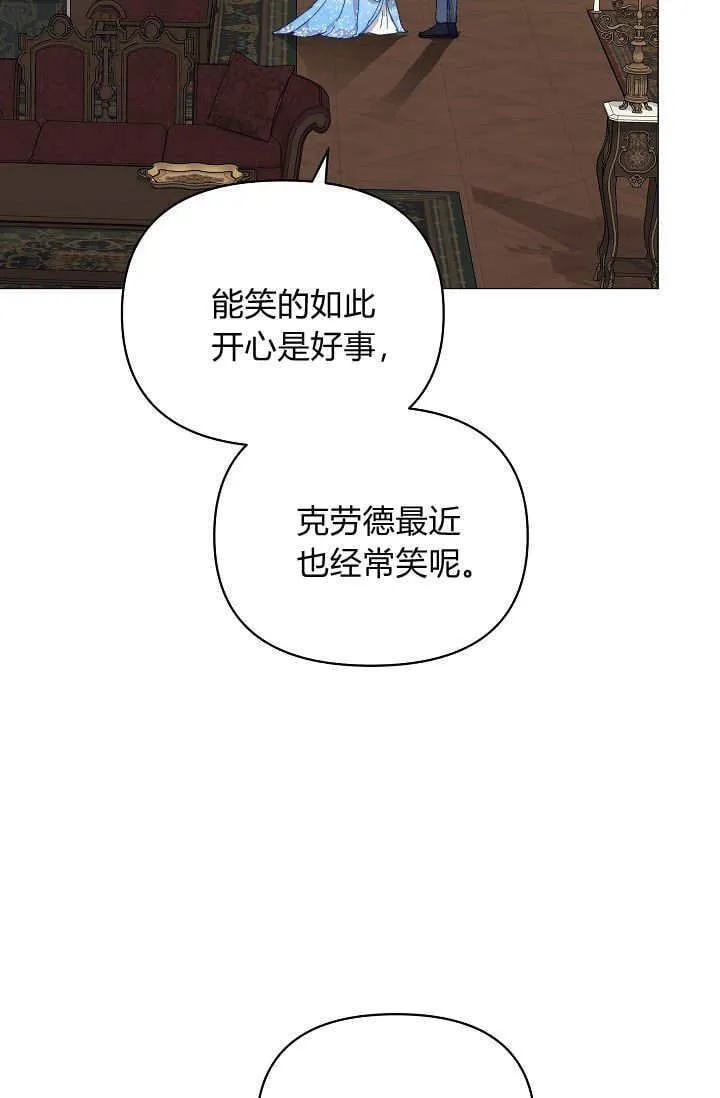 第42话90