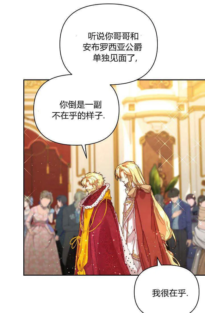 第46话75