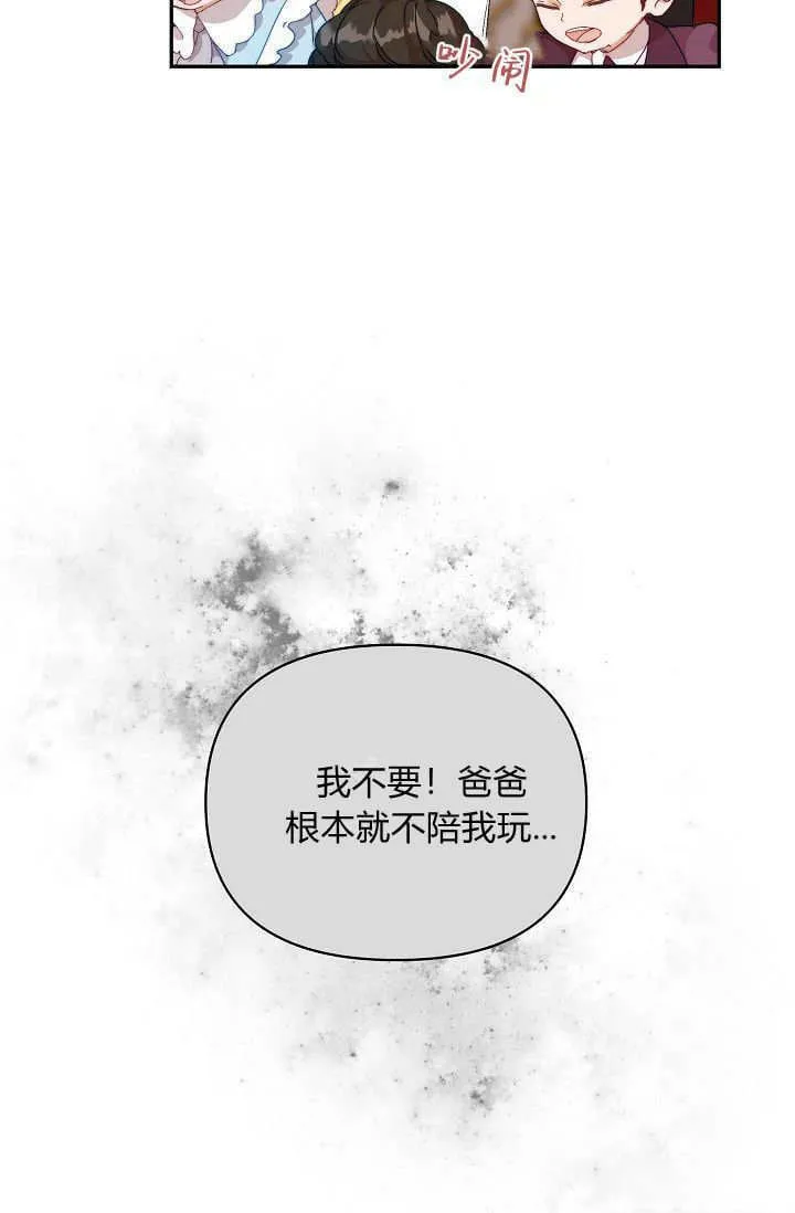 第46话83