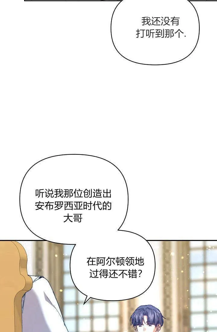 第40话6