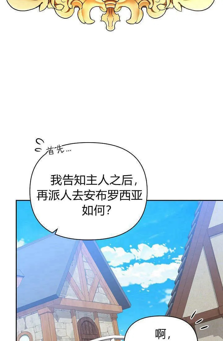第39话23
