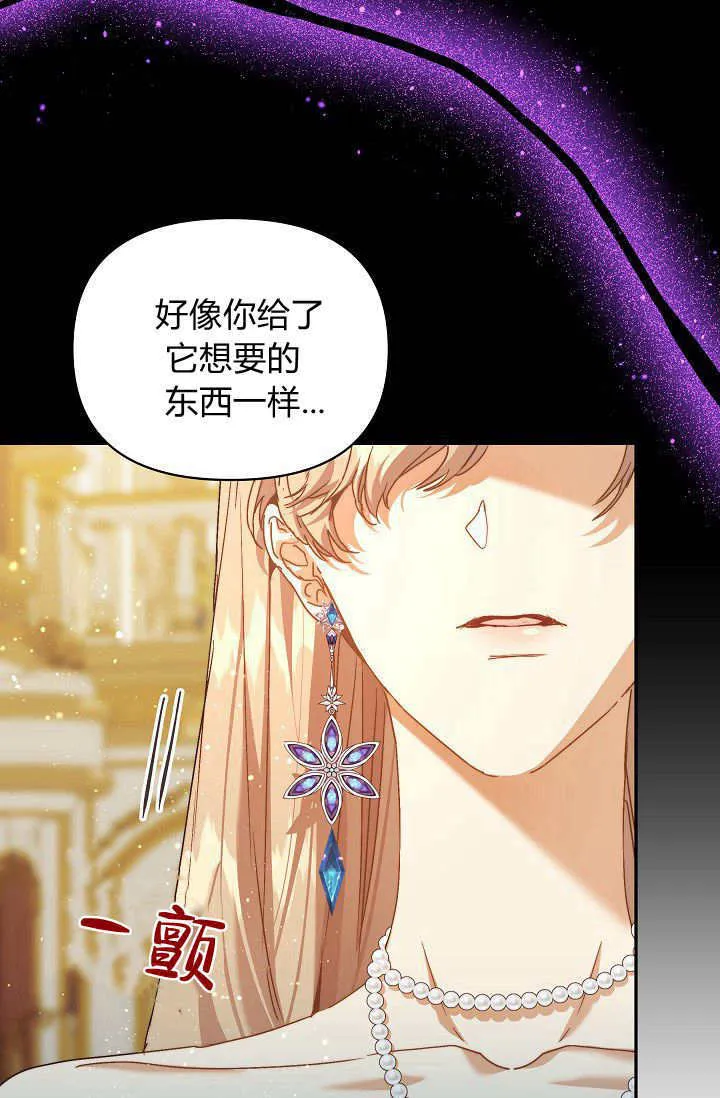 第47话89