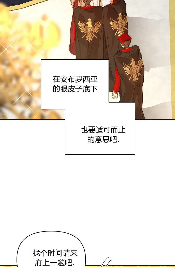 第45话104