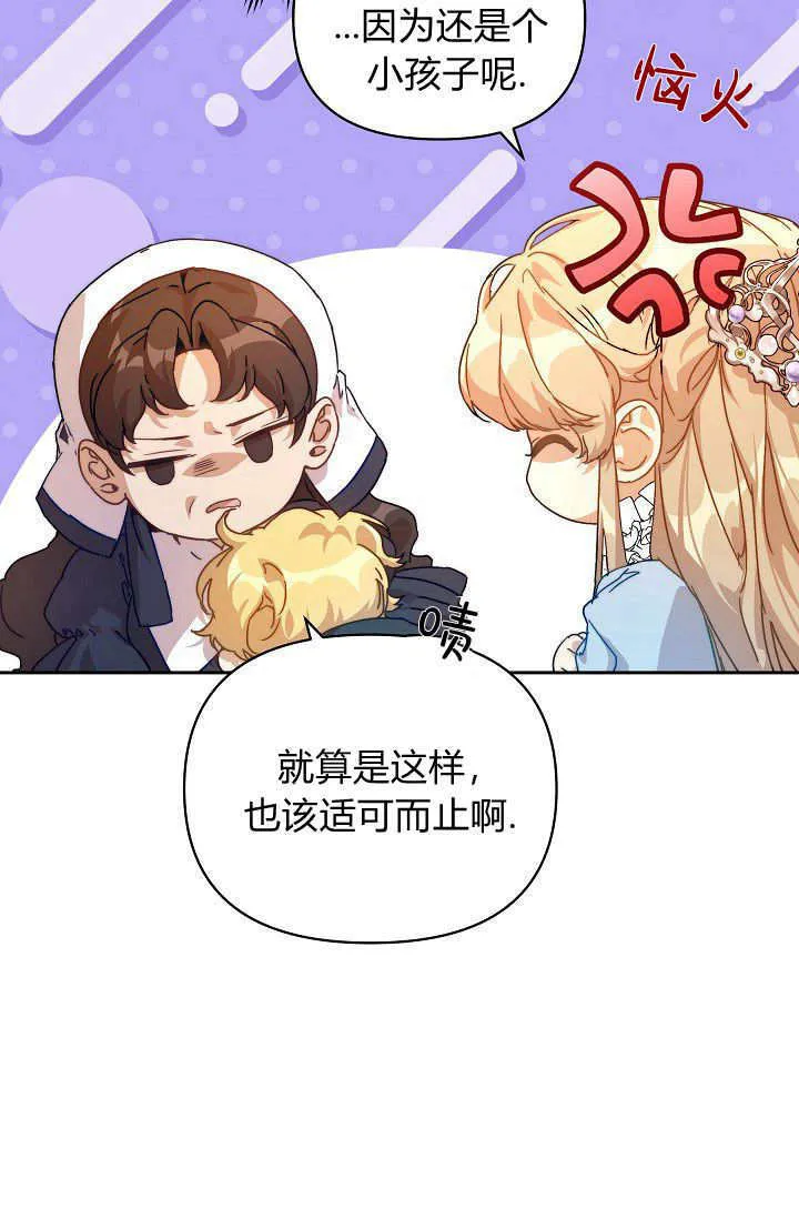 第39话5